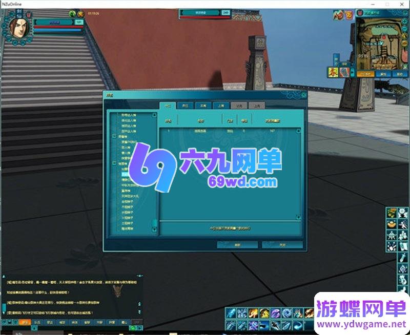 图片[44]-新蜀山OL单机版一键端 完美修复稀有端 内含9神时装/四神兽 某宝售价588元-六九网单