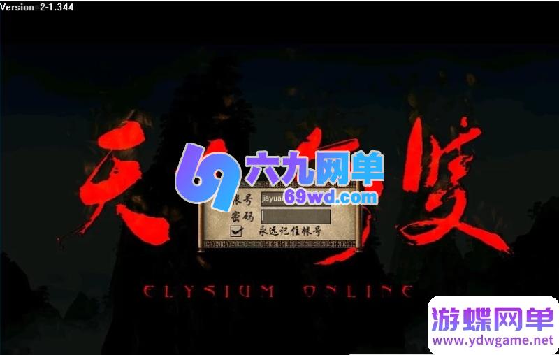 图片[1]-稀有完整端！《天下无双之帝国无双》单机一键端：含视频教程与GM工具ID-六九网单