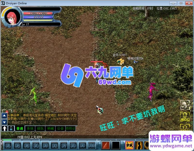 图片[10]-【决战OL单机版】8.0机甲端完整服务端 内置GM权限可刷物品/装备 Win7/8/10通用-六九网单