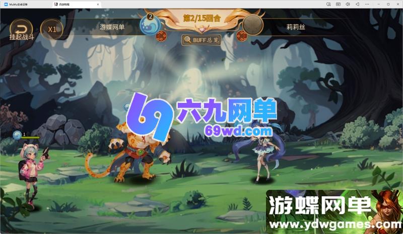 图片[7]-西游降魔·单机内购版：内置平台币无限购，精品一键端+视频教程+GM后台，安卓iOS双端！-六九网单