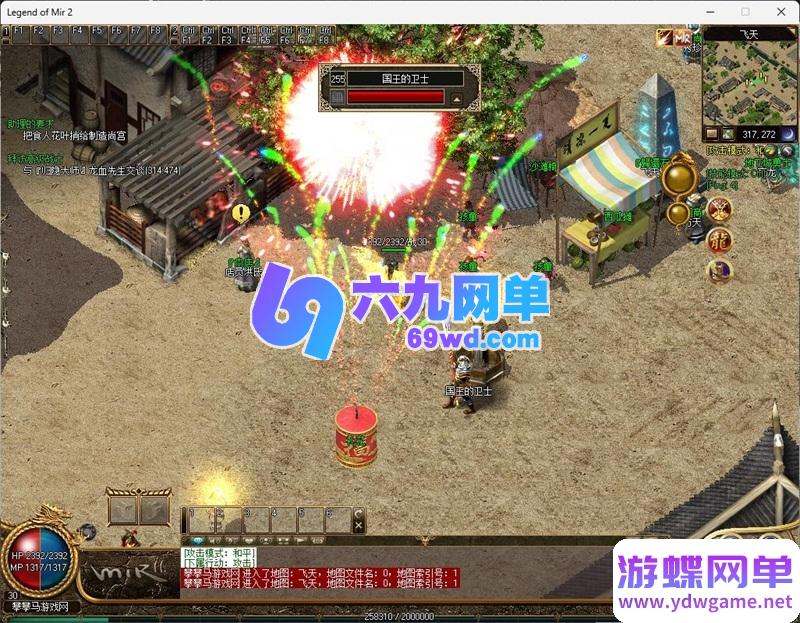 图片[7]-《韩版水晶传奇》单机版6职业免虚拟机一键端 装备物品全发送 英雄系统-六九网单