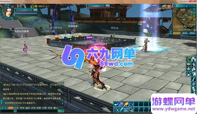 图片[29]-新蜀山OL单机版一键端 完美修复稀有端 内含9神时装/四神兽 某宝售价588元-六九网单