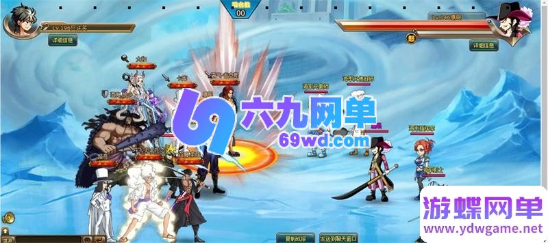 图片[62]-海贼王黄金版单机一键端 | 完美修复2小时掉线限制 + 内置GM权限/无限充值-六九网单