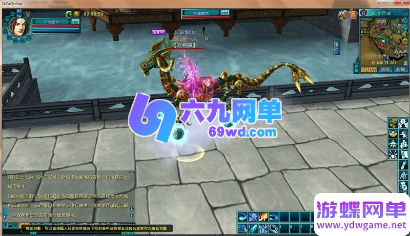 图片[21]-新蜀山OL单机版一键端 完美修复稀有端 内含9神时装/四神兽 某宝售价588元-六九网单