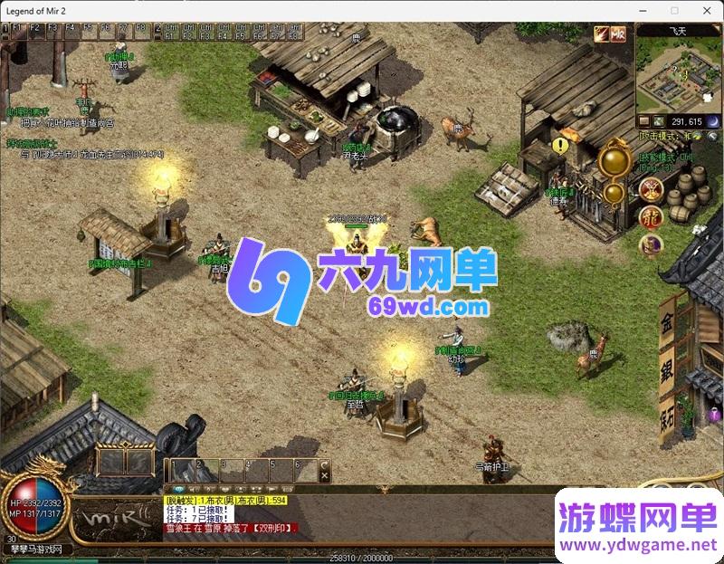 图片[8]-《韩版水晶传奇》单机版6职业免虚拟机一键端 装备物品全发送 英雄系统-六九网单