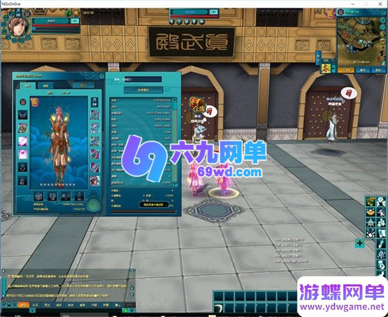 图片[27]-新蜀山OL单机版一键端 完美修复稀有端 内含9神时装/四神兽 某宝售价588元-六九网单