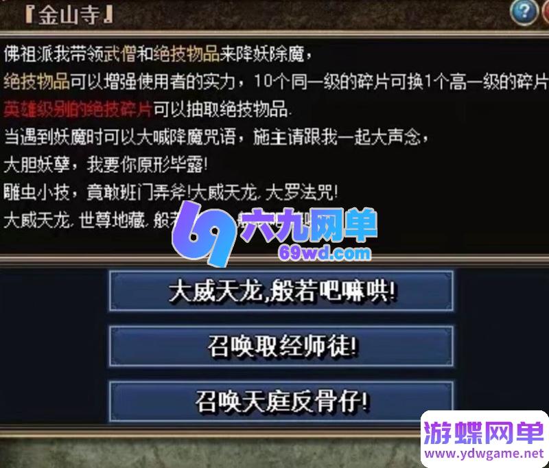 图片[15]-《韩版水晶传奇》单机版6职业免虚拟机一键端 装备物品全发送 英雄系统-六九网单