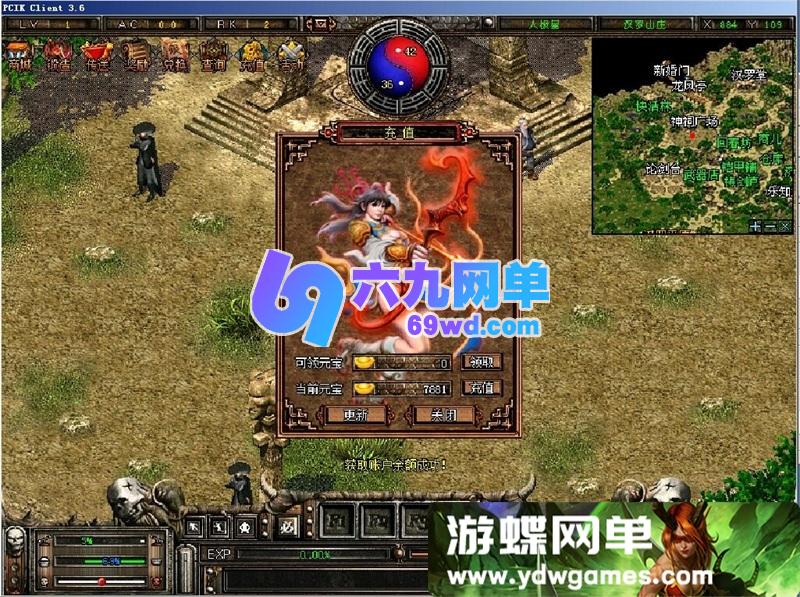 图片[8]-闲鱼价值2000的破天一剑3.6扬名天下单机版一键端内置商城修复坐船-六九网单