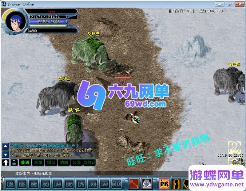 图片[7]-【决战OL单机版】8.0机甲端完整服务端 内置GM权限可刷物品/装备 Win7/8/10通用-六九网单