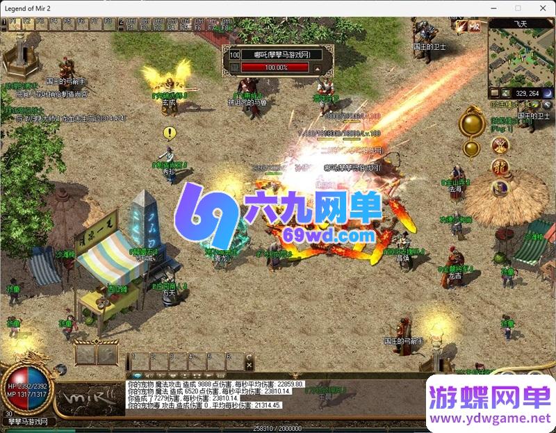 图片[10]-《韩版水晶传奇》单机版6职业免虚拟机一键端 装备物品全发送 英雄系统-六九网单