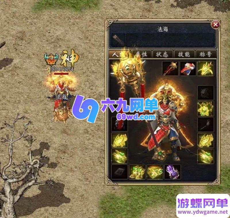 图片[17]-《韩版水晶传奇》单机版6职业免虚拟机一键端 装备物品全发送 英雄系统-六九网单