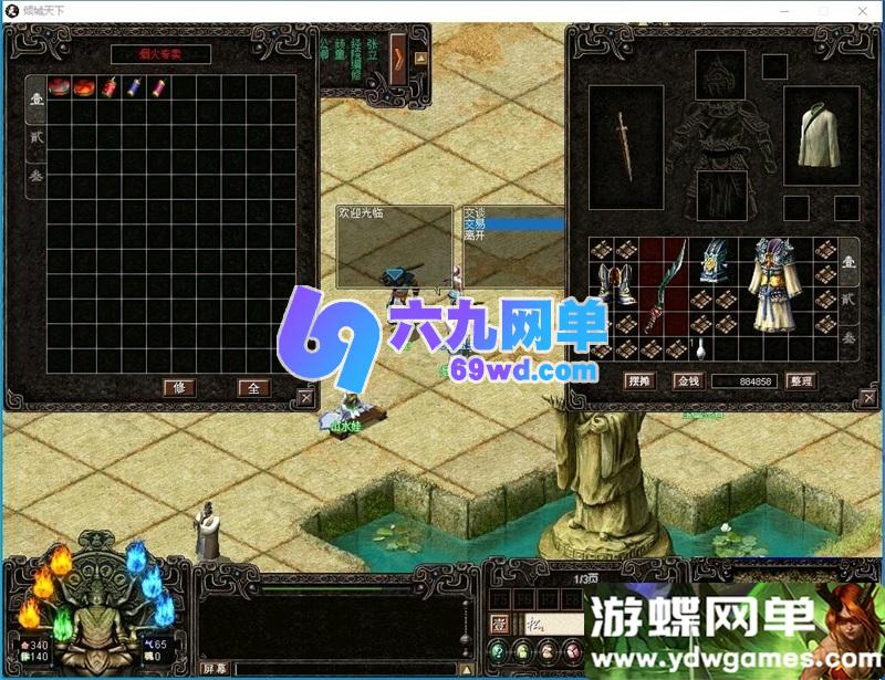 图片[2]-【青火139典藏版】《天下无双》超稀有单机一键端：内置完整GM工具与物品ID-六九网单