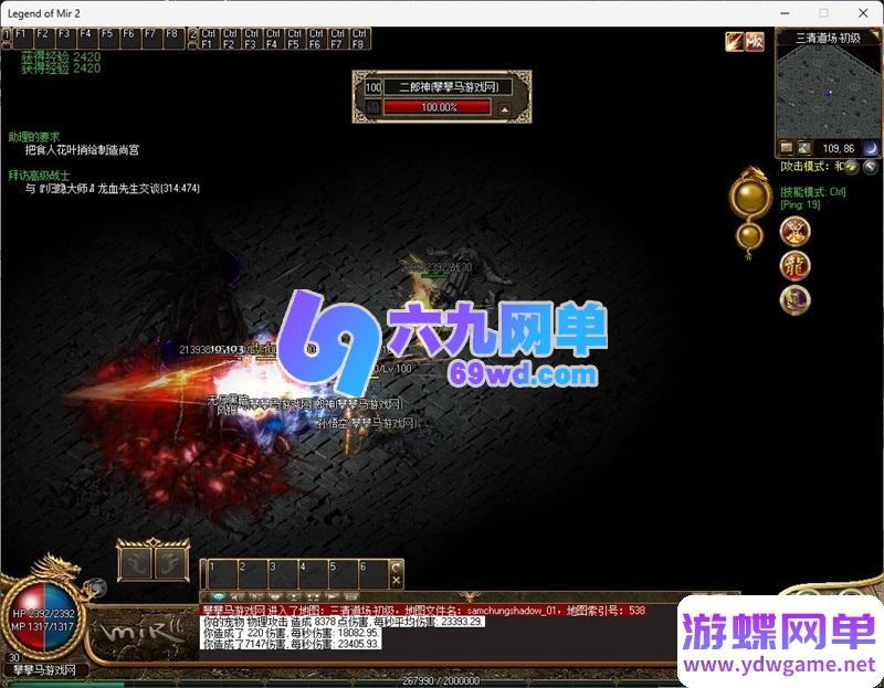 图片[3]-《韩版水晶传奇》单机版6职业免虚拟机一键端 装备物品全发送 英雄系统-六九网单