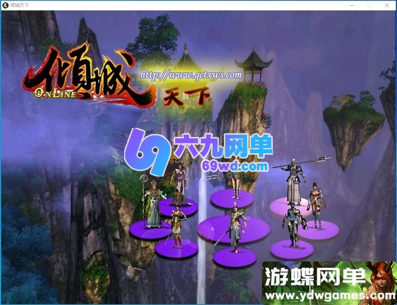 图片[1]-【青火139典藏版】《天下无双》超稀有单机一键端：内置完整GM工具与物品ID-六九网单