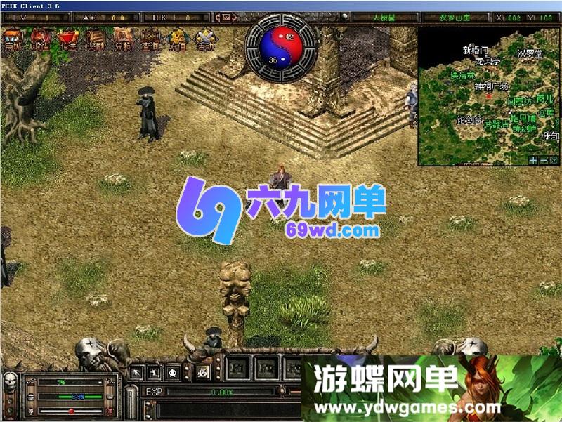 图片[6]-闲鱼价值2000的破天一剑3.6扬名天下单机版一键端内置商城修复坐船-六九网单