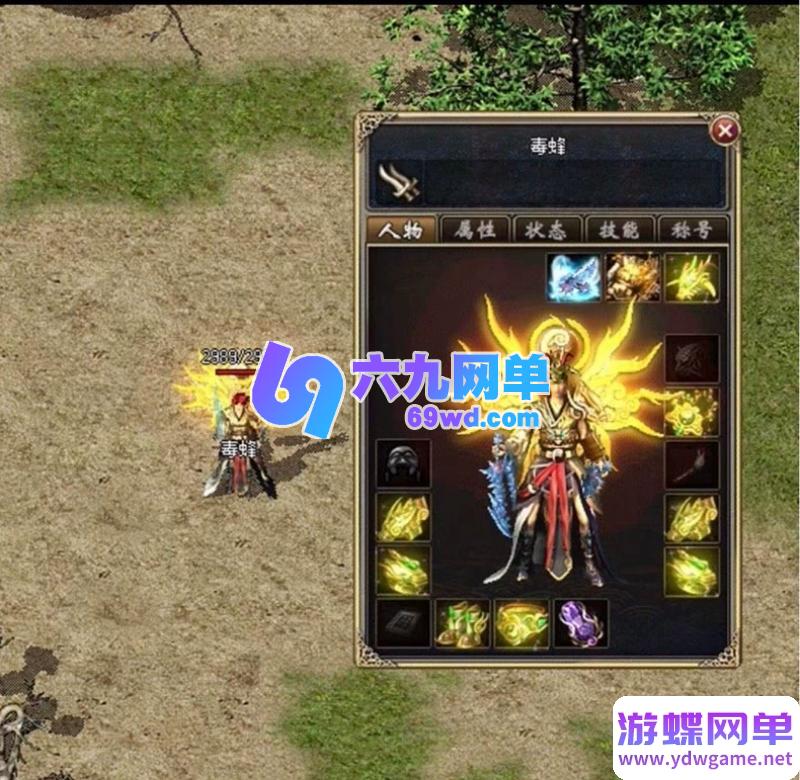 图片[14]-《韩版水晶传奇》单机版6职业免虚拟机一键端 装备物品全发送 英雄系统-六九网单