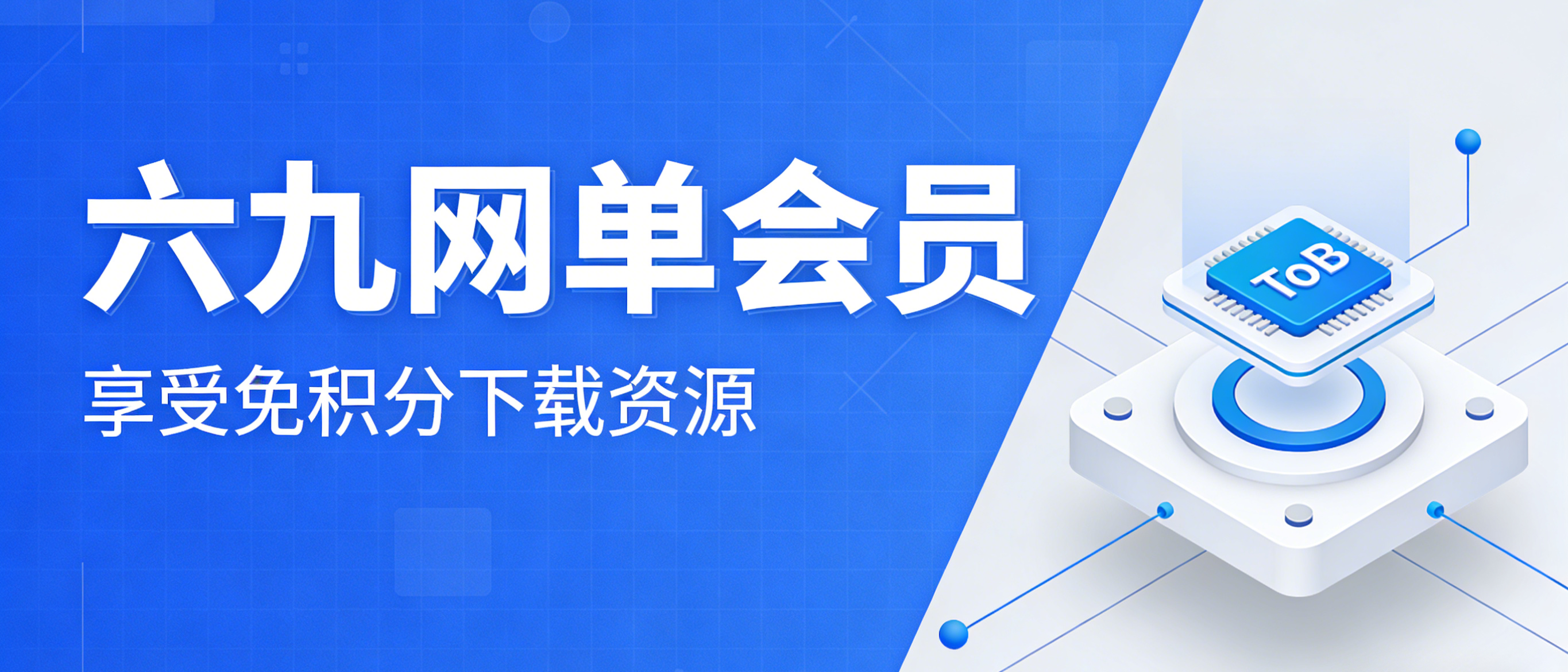 网单-网游单机-网单游戏下载-网游单机一键端-六九网单