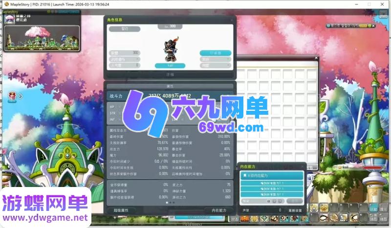 图片[3]-2026冒险岛韩服KMS391单机版 新地图桃园+6转技能+新职业林恩/卡莉/战神 一键端-六九网单