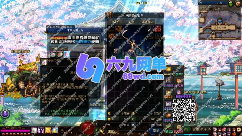 图片[8]-DNF地下城与勇士单机版95神迹新生第3版 5转+真14键宽屏+镶嵌系统+新时装+GM工具-六九网单