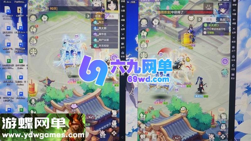 图片[3]-长安幻想回合手游单机版 修复服务器维护问题 一键端+GM网页管理后台-六九网单