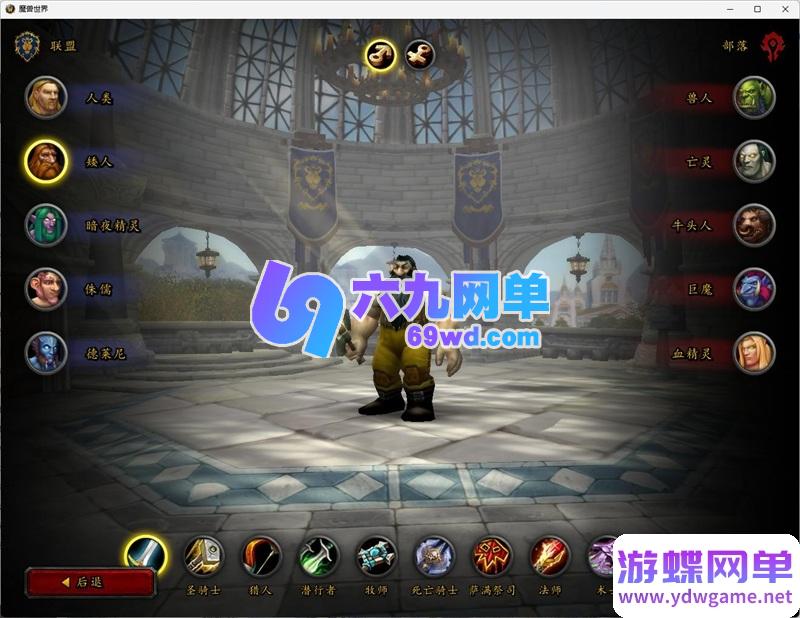 图片[2]-永恒简单魔兽世界单机版 免虚拟机335稀有端 带GM插件+一键启动工具-六九网单