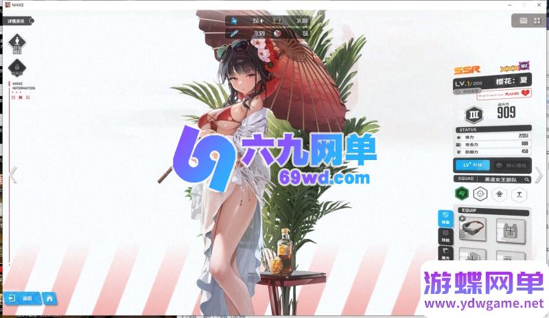 图片[21]-NIKKE胜利女神妮姬单机版 莉可丽丝联动144版本 官服数据+GM抽卡+全剧情 一键端-六九网单