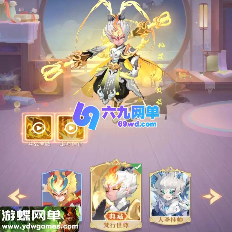 图片[4]-长安幻想回合手游单机版 修复服务器维护问题 一键端+GM网页管理后台-六九网单