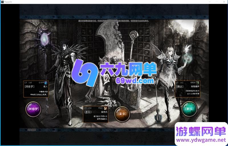 图片[2]-封印传说OL单机版 一键端 E6.2+E9.52双版本合一 GM命令刷装备-六九网单