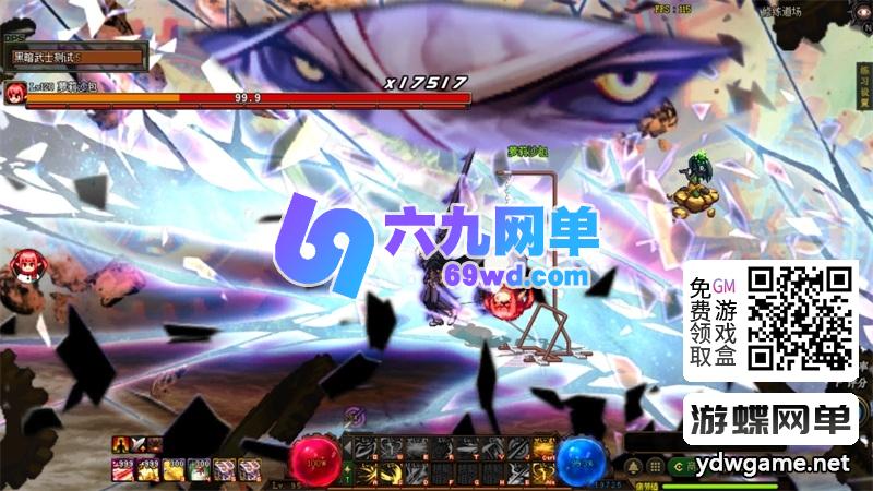 图片[40]-DNF地下城与勇士单机版95神迹Pro Max第7版 太初+巴卡尔副本 全职业3觉+16键宽屏+GM权限-六九网单