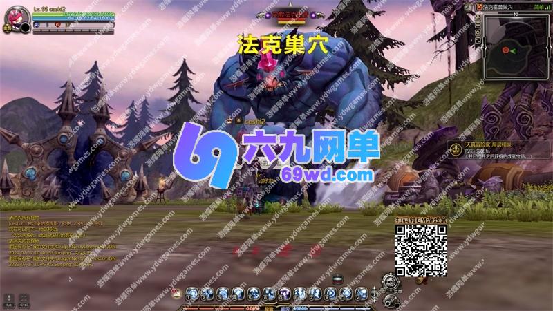 图片[32]-新龙之谷单机版V574一键端PC大型网游单机版刀客GM工具-六九网单