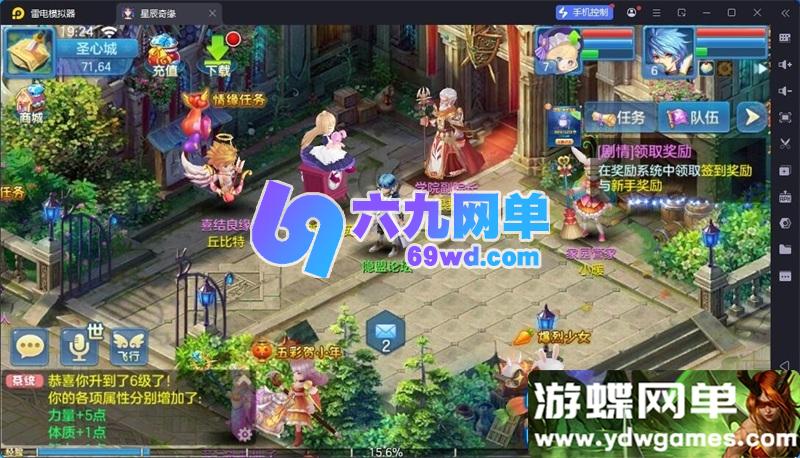 图片[10]-星辰奇缘之比兔奇缘Q萌回合手游单机版 亲测一键端+GM后台 完美整合-六九网单