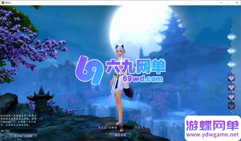 图片[23]-诛仙3钧天十年单机版 一键端+GM工具+网页注册 3DMMORPG端游-六九网单