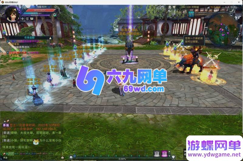 图片[11]-诛仙422单机黄金版 乐不思蜀5职业端 新元素仿官+新增时装商城+新增物品-六九网单