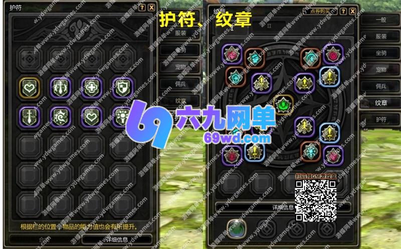 图片[7]-新龙之谷单机版V574一键端PC大型网游单机版刀客GM工具-六九网单