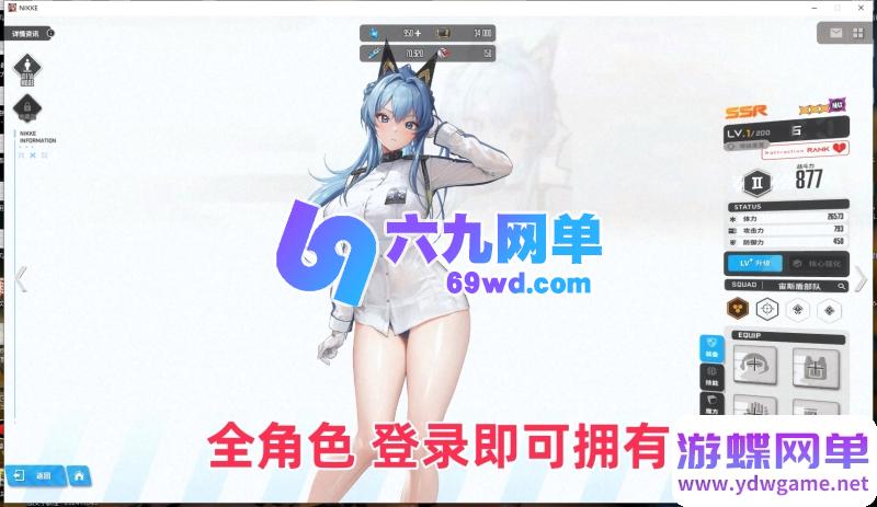 图片[19]-NIKKE胜利女神妮姬单机版 莉可丽丝联动144版本 官服数据+GM抽卡+全剧情 一键端-六九网单