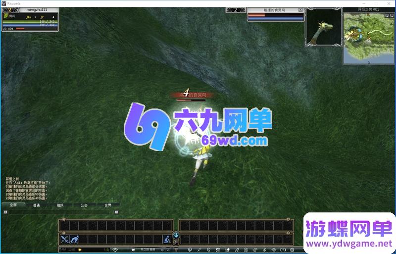 图片[10]-封印传说OL单机版 一键端 E6.2+E9.52双版本合一 GM命令刷装备-六九网单