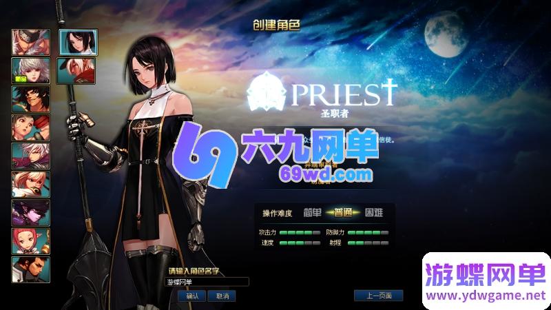 图片[31]-DNF地下城与勇士单机版95神迹新生第3版 5转+真14键宽屏+镶嵌系统+新时装+GM工具-六九网单