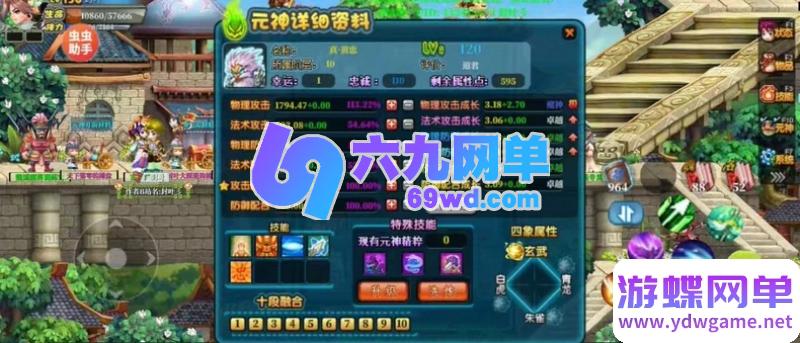 图片[1]-QQ三国单机版 县长版2.5.2 端游+安卓手游5合1 新增灵魂系统+修改器 双端整合-六九网单