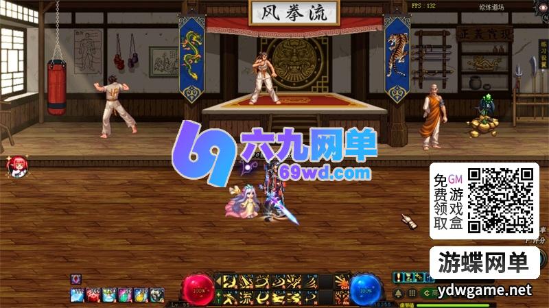 图片[9]-地下城与勇士单机版 95神迹·太初巴卡尔V7.0 全职业三觉16键宽屏GM工具版-六九网单