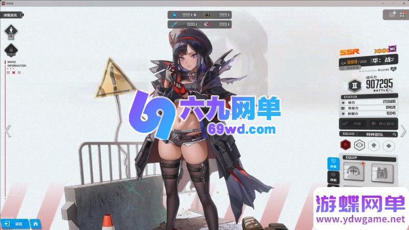 图片[17]-NIKKE胜利女神妮姬单机版 莉可丽丝联动144版本 官服数据+GM抽卡+全剧情 一键端-六九网单