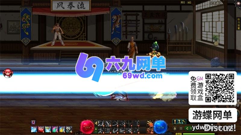 图片[58]-DNF地下城与勇士单机版95神迹Pro Max第7版 太初+巴卡尔副本 全职业3觉+16键宽屏+GM权限-六九网单