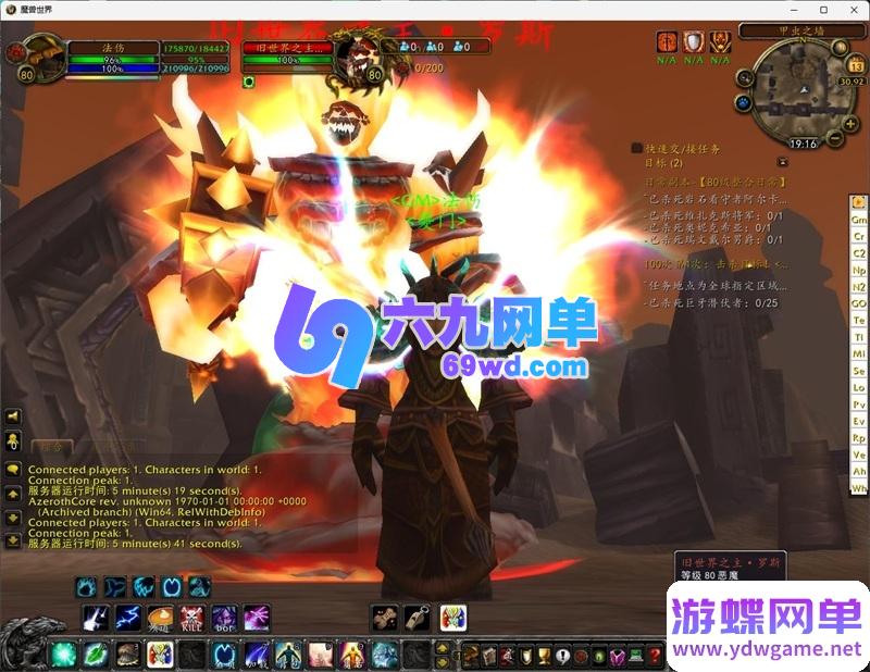 图片[4]-永恒简单魔兽世界单机版 免虚拟机335稀有端 带GM插件+一键启动工具-六九网单