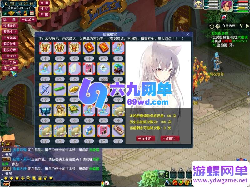 图片[8]-梦幻西游单机版 笑傲微变不良人一键端 抽奖挂机+定制装备+阵营划分+超级仓库-六九网单