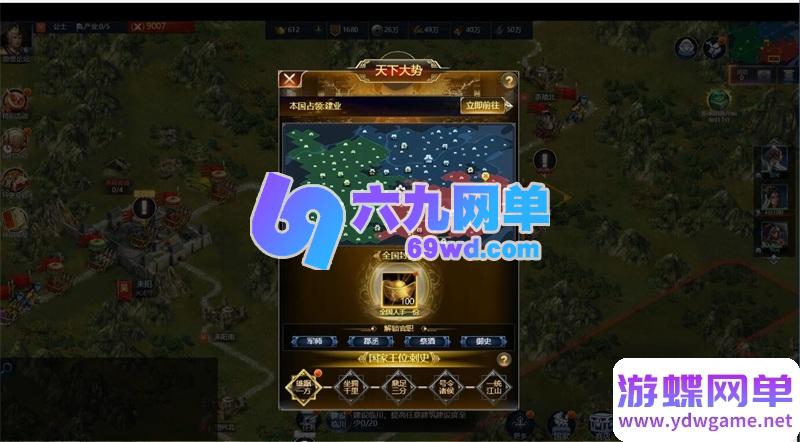 图片[11]-三国·兵临天下H5单机版 免虚拟机一键端 内购破解+GM管理后台+AI假人 精品端-六九网单