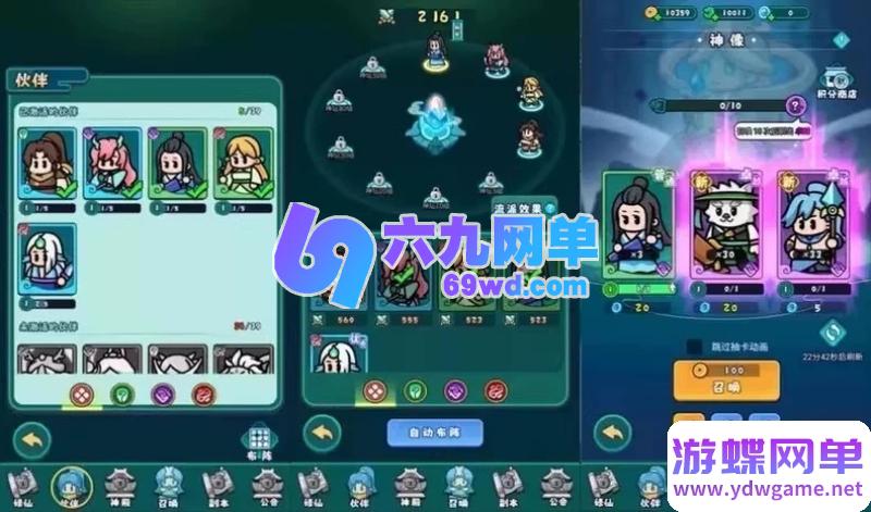 图片[4]-百炼英雄H5单机版 一键端+平台币内购 带运营后台+内置GM 视频教程-六九网单