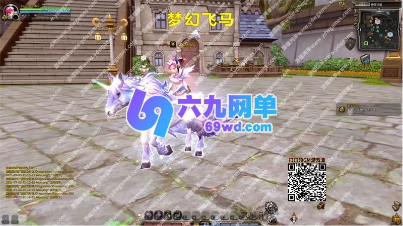 图片[25]-新龙之谷单机版V574一键端PC大型网游单机版刀客GM工具-六九网单