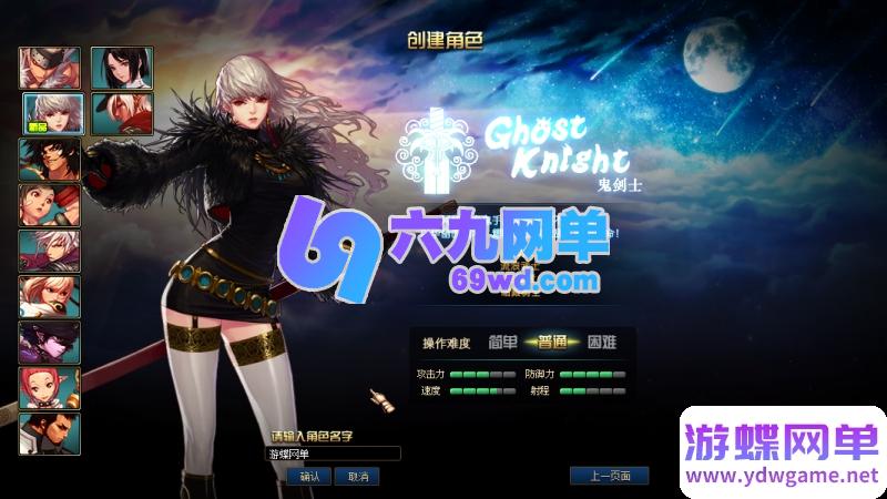 图片[30]-DNF地下城与勇士单机版95神迹新生第3版 5转+真14键宽屏+镶嵌系统+新时装+GM工具-六九网单