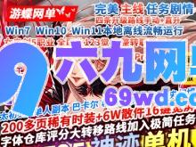 图片[46]-DNF地下城与勇士单机版95神迹Pro Max第7版 太初+巴卡尔副本 全职业3觉+16键宽屏+GM权限-六九网单