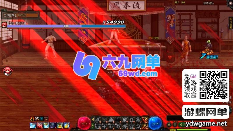 图片[1]-DNF地下城与勇士单机版95神迹Pro Max第7版 太初+巴卡尔副本 全职业3觉+16键宽屏+GM权限-六九网单