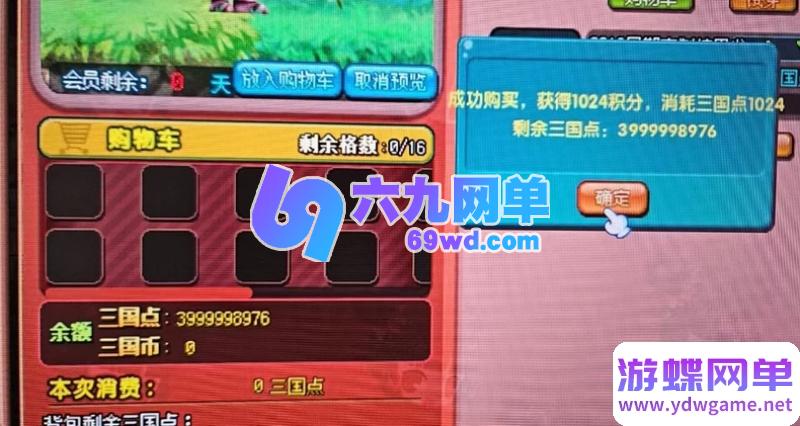 图片[2]-QQ三国单机版 县长版2.5.2 端游+安卓手游5合1 新增灵魂系统+修改器 双端整合-六九网单